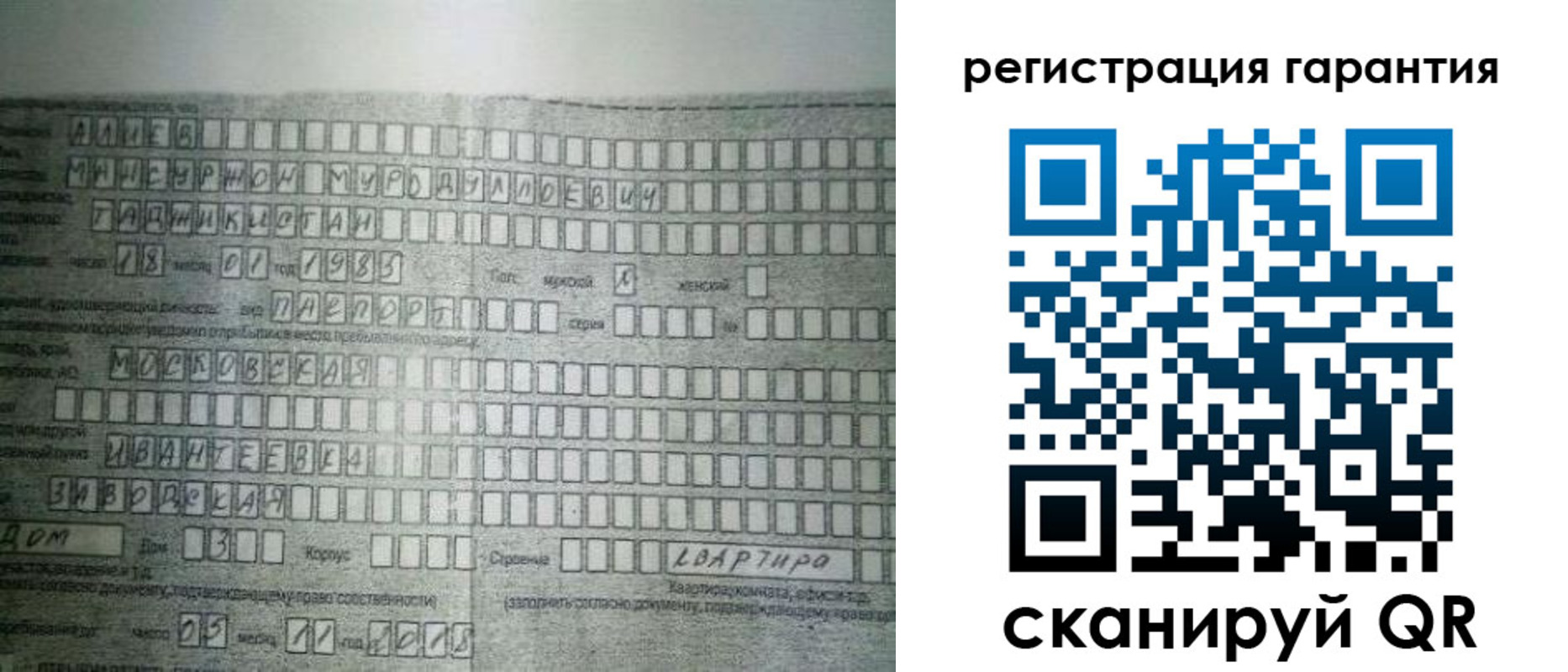 прописка для военкомата в Касли